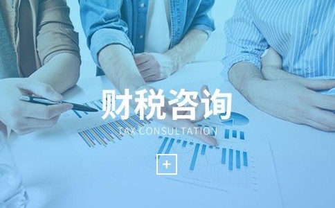 郑州互联网+ 模式下的代理记账市场变革