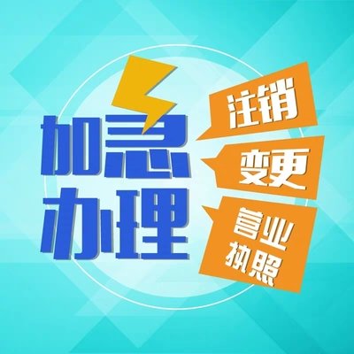 公司进行税务注销的原因和时间上有哪些问题？