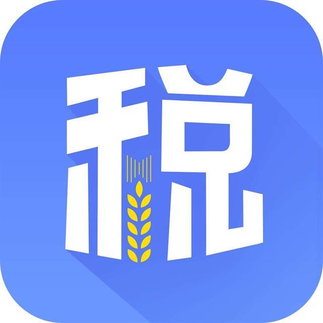 税务办理：公司该如何办理财税变更？