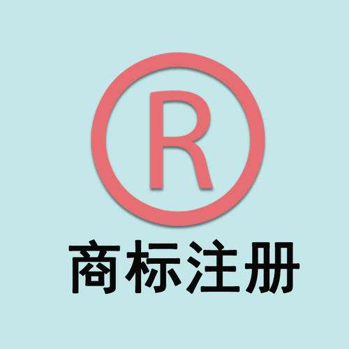 侵犯注册商标专用权的七种行为你了解多少？