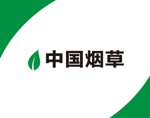 烟草公司注册需要注意什么？